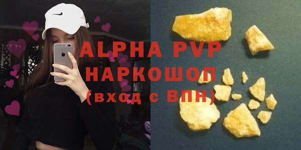 ALPHA-PVP Богородицк