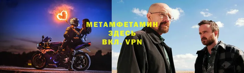 ссылка на мегу рабочий сайт  Малая Вишера  МЕТАМФЕТАМИН кристалл 